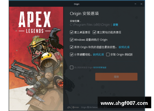 如何在不同平台上下载并安装《Apex英雄》游戏